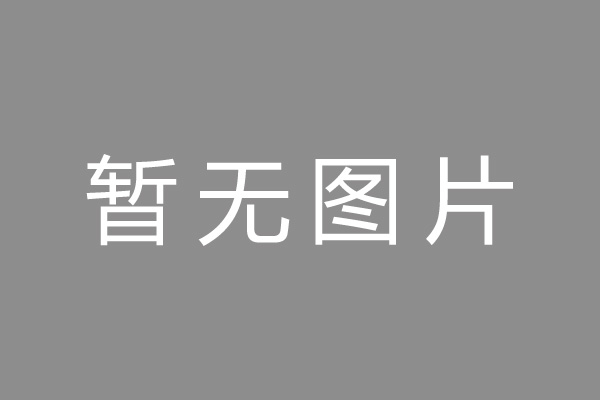 冷水滩区车位贷款和房贷利率 车位贷款对比房贷
